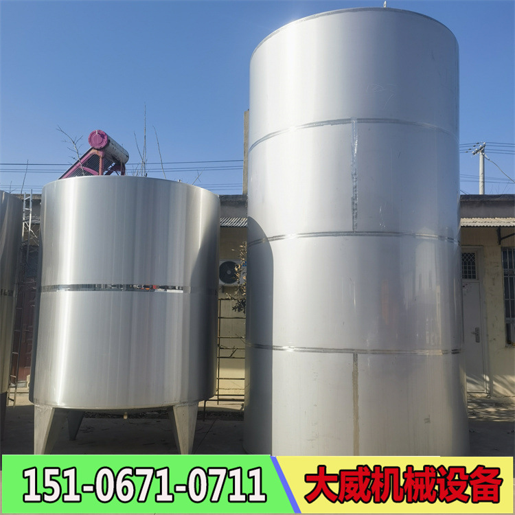 供应二手不锈钢储罐 10立方20立方不锈钢保温罐 洗浴中心热水罐