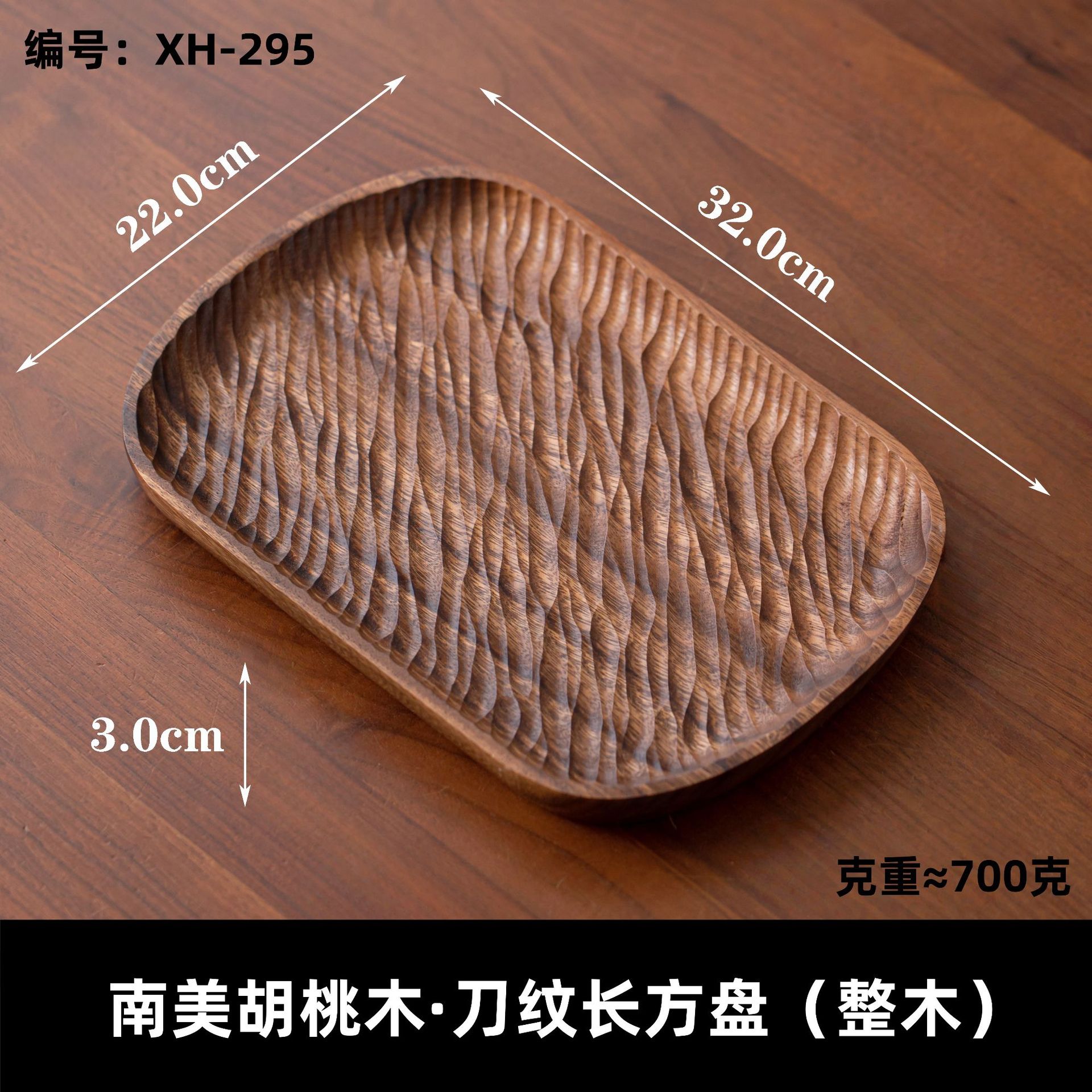 bandeja de madera maciza bandeja de café japonesa bandeja de taza bandeja de té bandeja de madera bandeja de frutas bandeja de refrigerio bandeja de nuez
