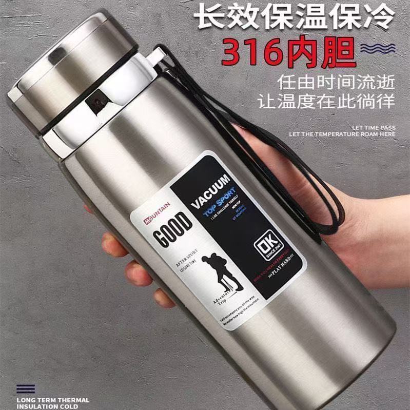大容量316不锈钢保温杯男女便携车载水壶学生水杯户外泡茶杯子|undefined