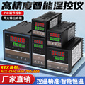 数字温控器PID控制REX-C100FK07-M*AN电温度箱REX-C700 RELAY/SSR