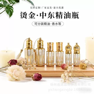 定制金色精油瓶透明玻璃滚珠瓶化妆品分装香水瓶精华玻璃小样空瓶