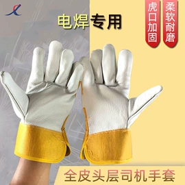 通用手套;防化手套;劳保服