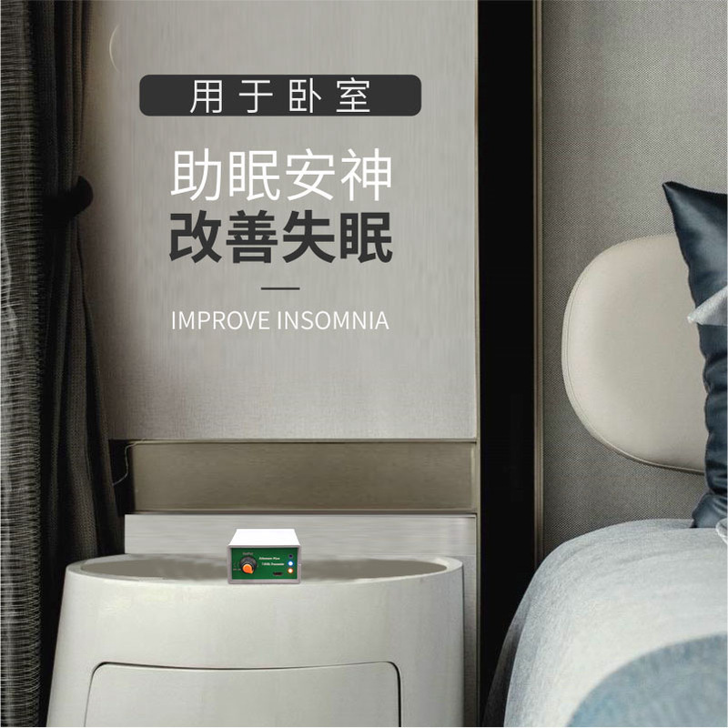 舒曼波发生器睡眠康养机失眠抑郁神器快速入睡助眠安神慢波活水仪|undefined