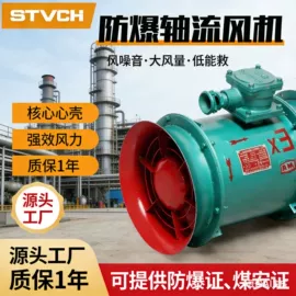 通风机;工业风扇;风叶