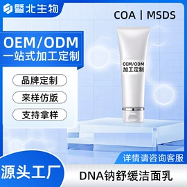 液态精华;贴片面膜;面霜