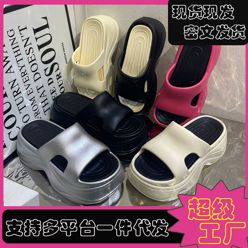 EVA Thick-soles Ultra-soft Non-slip Slippers Summer Outfit New Women's Heightened Non-slip All-match Sandals and Slippers All-match