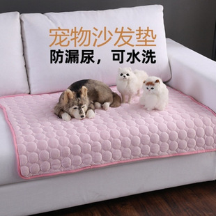 Pet Sofa Cushion Waterproof Urine Barrier Pad Anti-Cat Claw Cat Non-Stick Hair Machine Washable Reusable Urine Barrier Dog Diaper
