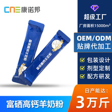 ���ӹ����̷���������}�������̷�OEMODM���b�l�b���Ʒۄ��̷�