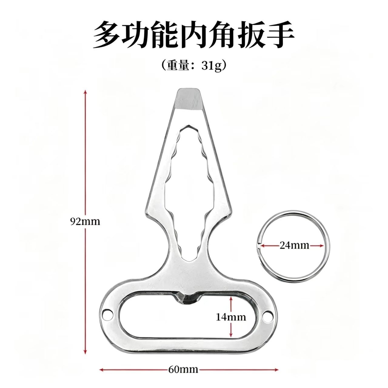 Herramienta multifuncional de acero inoxidable EDC para acampar al aire libre, de 2,5 mm de grosor, con punta de defensa personal, llave inglesa y abridor de botellas. image 8