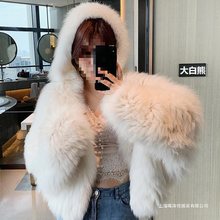 2025秋冬新款连帽仿狐狸毛皮草外套女宽松网红显瘦长毛毛大衣时尚