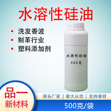 ˮ���Թ��� ��ɫ͸��ˮ�Թ��� ��̥������ˮ�ù��� 500��/ƿ ����