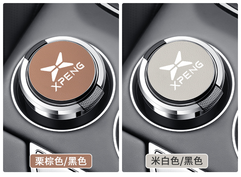 Suitable for Xiaopeng car ashtray P7/G3/P5 G9 car ashtray with cover metal liner flame retardant
