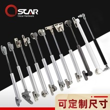 气弹簧橱柜气撑液压支撑杆家具气压杆可做超短气动杆茶几支架厂家