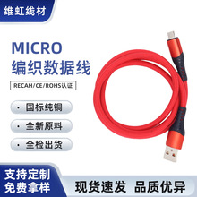 USB micro ��׿��������������3A����m���A��sҫС���֙C��늾�