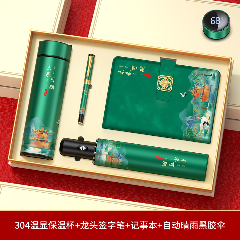 Set de regalo empresarial, práctico para clientes y empleados, recuerdos para reuniones anuales, tazas térmicas personalizadas con el año del caballo, recuerdos culturales y creativos.