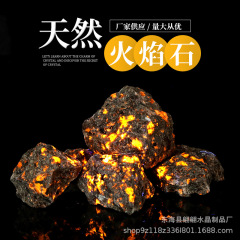 天然火炎石原石砂利水晶装飾置物火炎石アロマストーン原石拡香石置物卸売り