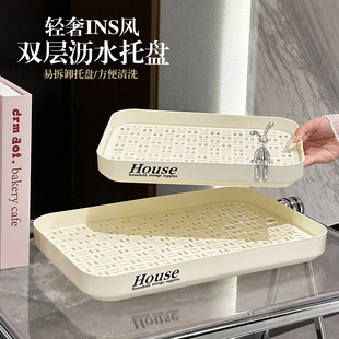 Tea Tray Household Rectangular Drying Tray 2024 New Style Living Room Tea Cup Water Cup Storage Plate Large Storage Rack