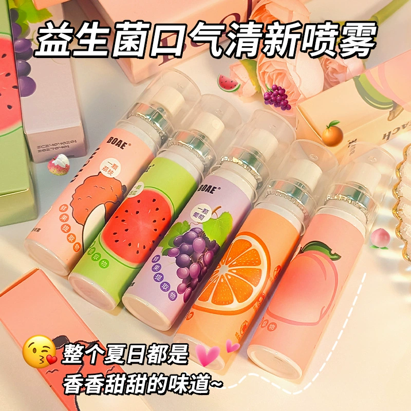Спрей для освежения дыхания BOAE, фруктовый вкус, длительный аромат, спрей для полости рта для студентов, трансграничный дропшиппинг