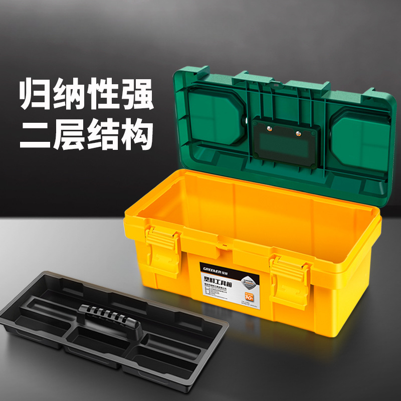 Lvlin Home Hardware multifuncional Caja de herramientas Caja de almacenamiento Coche portátil engrosado Plástico grande para electricista