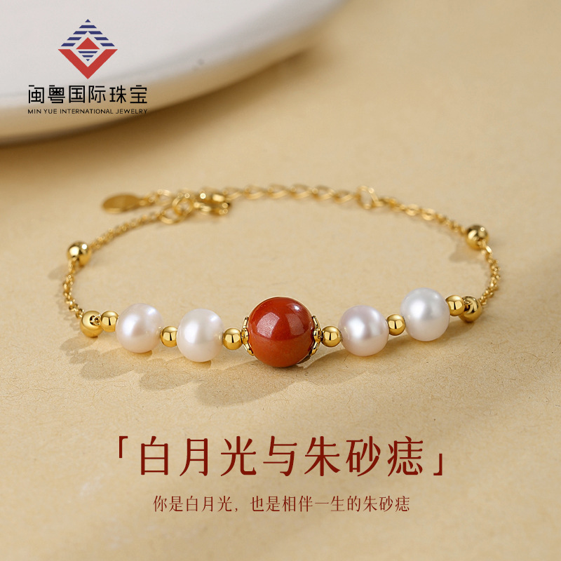 New Design from Fujian and Guangdong: Cinnabar Red Bean Freshwater Pearl Bracelet for Women, S925 Sterling Silver, New Chinese Style with a High-End Feel