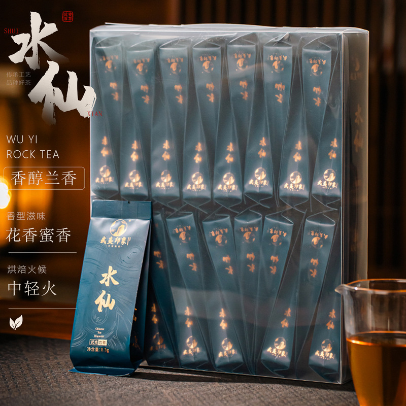 武夷山特級岩茶、紅茶、シナモン、大紅包、水仙、お土産、ギフト、個人用、個別包装|undefined