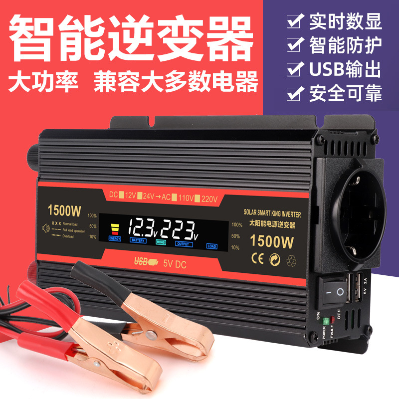 CARMAER 修正正弦波 500W2000W 欧州標準インバーター 12V24V から 220V60HZ カーインバーター