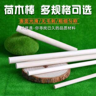 ��ľ�A�μ�ľ��ԭľ����ľ�Aľ��Сľ��ľ�lDIY����_��ľ��