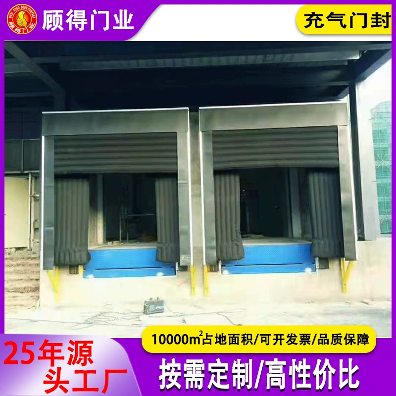 Промышленная поддерживая уплотнение двери мастерской склада уплотнения двери промышленное фиксированное раздувное уплотнение двери