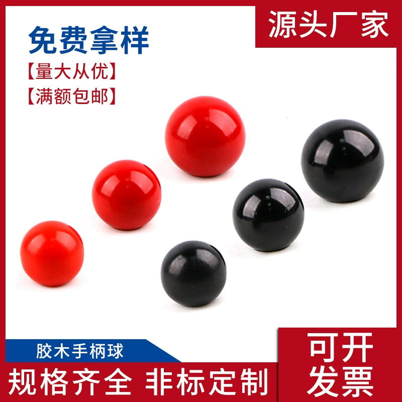 Красный и черный бакелитовый мяч круглый бакелитовая ручка мяч круглый медный сердечник Бакелитовая ручка медная Пряжка нить Бакелитовый мяч