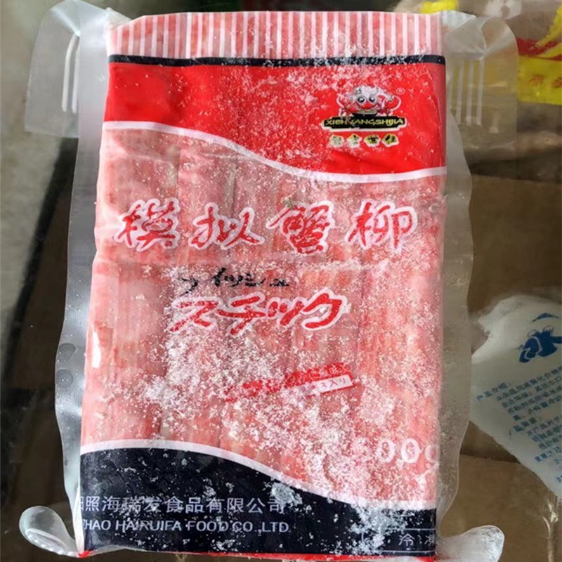 蟹黄世家蟹柳500g 蟹棒 蟹肉棒日本寿司沙拉串串料理火锅食材商用