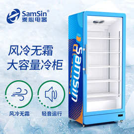 乘心电器656L冷藏展示柜饮料保鲜柜立式冰柜超市商用冷柜大容量