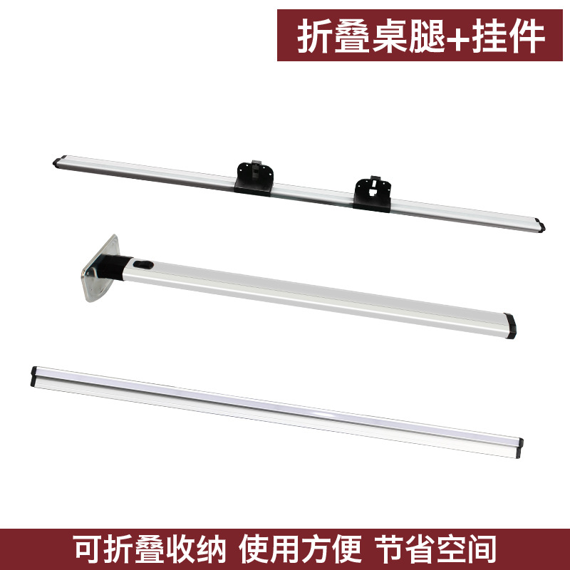 房车折叠桌腿改装桌腿配件拖挂车收纳桌脚隐藏餐支脚桌铝合金支架