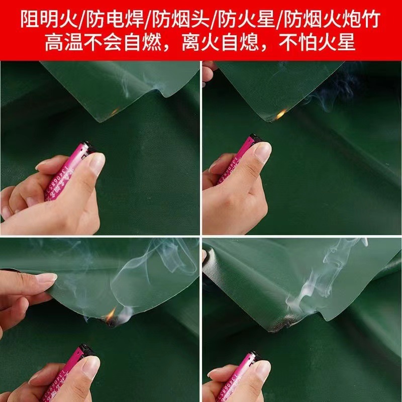 篷布防火帆布防水货场盖货pvc阻燃防雨布三防布工地盖货工地专用