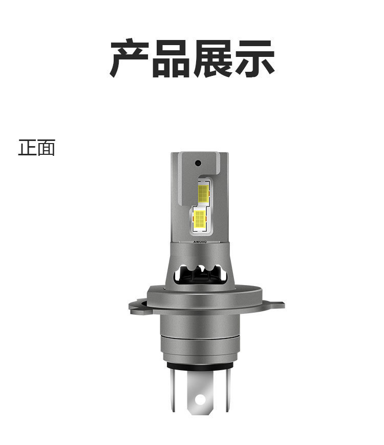 Cross-Border H4 Car Led Headlights 1:1 Design with Fan High-Brightness Plug-In Mini Led Headlights Far and Near Integrated