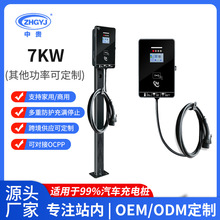����Դ늄���܇����7kw�����ý���32Aͨ��܇�͚W����늘������U