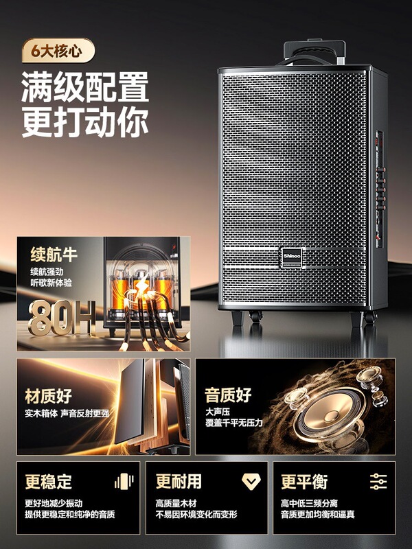 New 2026 model of Xinke square dance speakers, high-power portable speakers with Bluetooth for outdoor karaoke and professional performances New 2026 model of Xinke square dance speakers, high-power portable speakers with Bluetooth for outdoor karaoke and professional performances