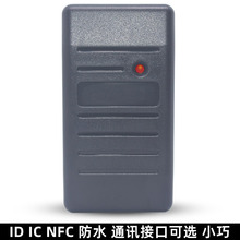 ICID�Ž�������WG2634��ˮ�Ž���ͷRS485ˢ����232ˢ��ͷTTL��ͷ