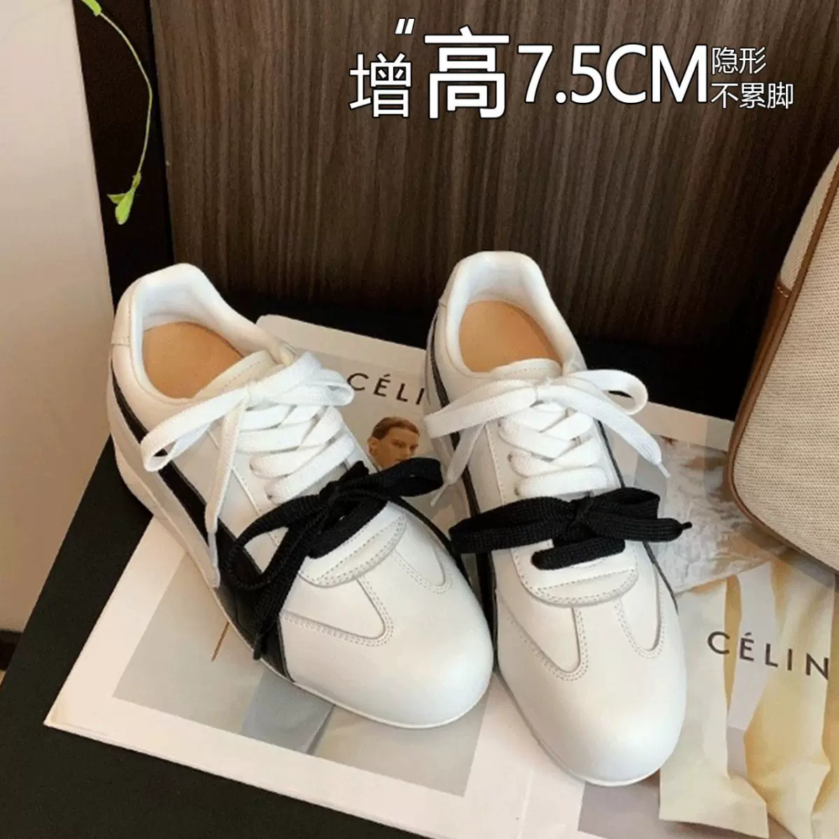 真皮复古内增高双色带德训鞋女休闲百搭时尚透气运动鞋阿甘鞋单鞋