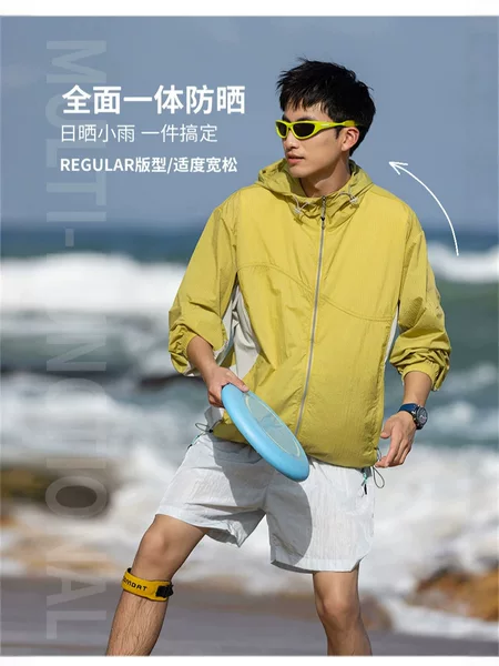 OOTD Outdoor Sun Protection Jacket for Men, Summer UV Protection Outdoor Hiking Jacket, Ice Silk Men's Sun Protection Clothing