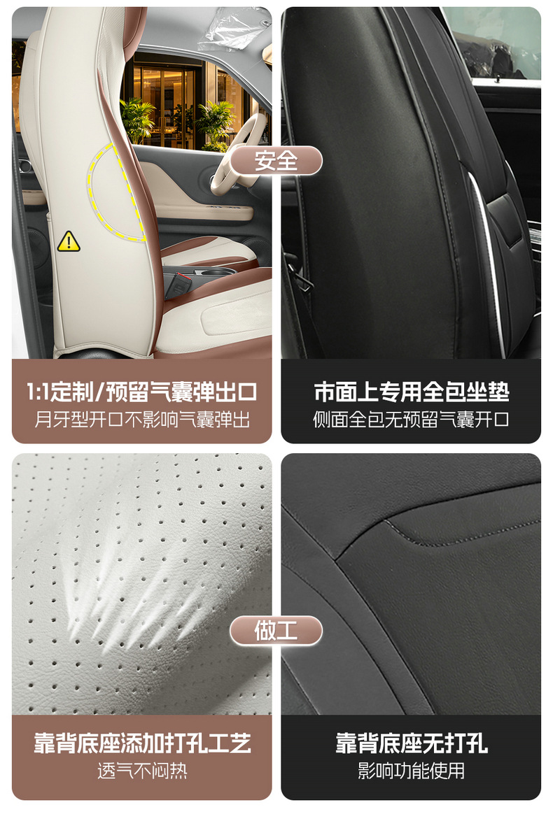 2026 Kaiyi Shiyue MAX dedicated car seat covers, suitable for all seasons, full-coverage leather seat cushions, breathable seat covers