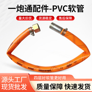һ��ͨ���PVCܛ���Č����Sɫͨ�B�ӹ����g�Ժ���ͨ�Cˮ��