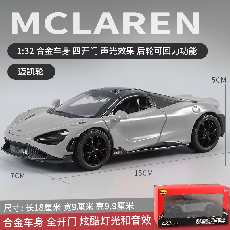 (En caja) 1:32 modelo de coche de aleación para niños, coche de juguete artificial para niños, venta al por mayor