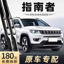 �m��Jeep����ָ���������20��19��17ǰ����ˢ�M��ָ����m���z�l