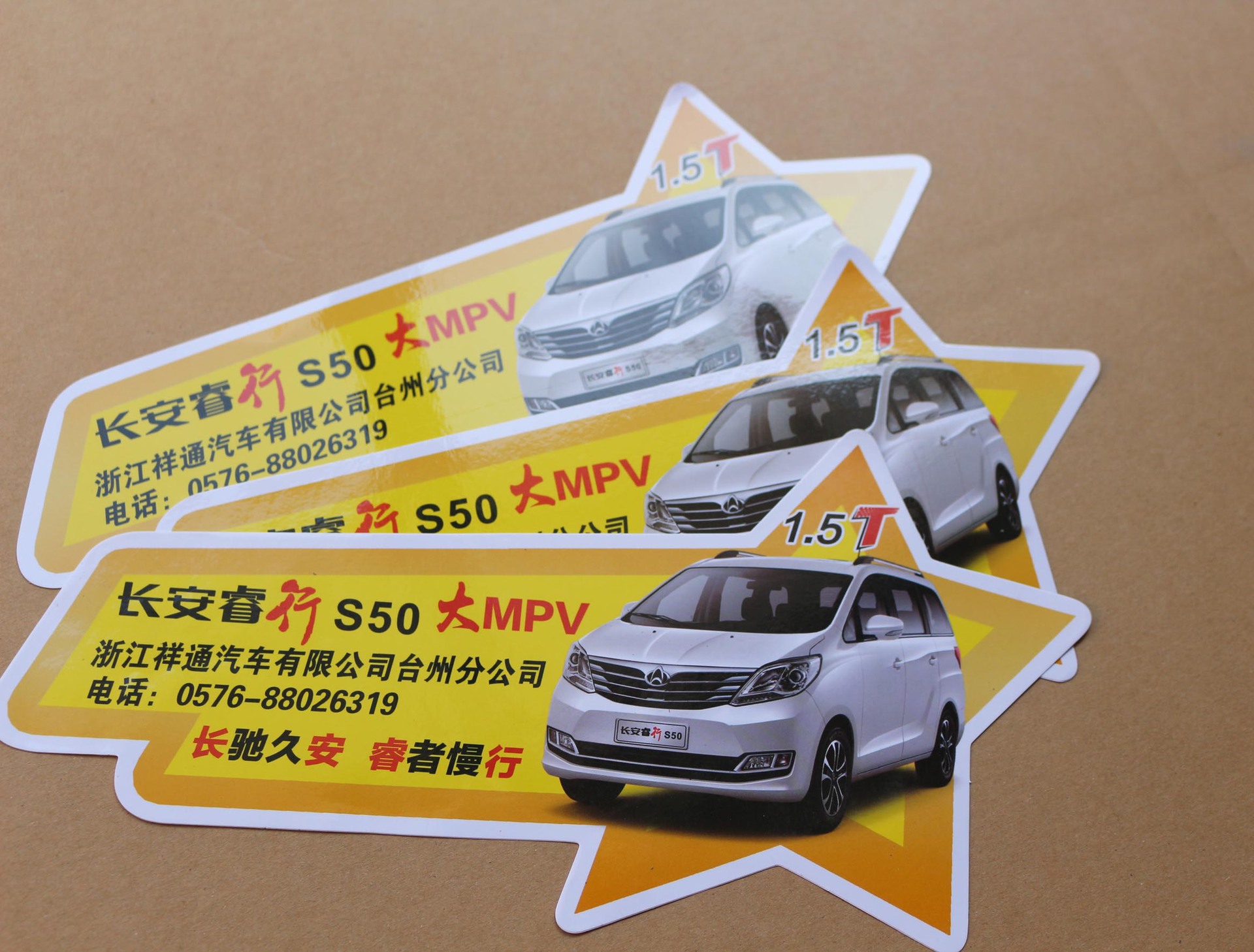 Personalizado personalizado tienda de 4S pegatinas cuerpo hermoso coche PVC pegatinas a prueba de agua