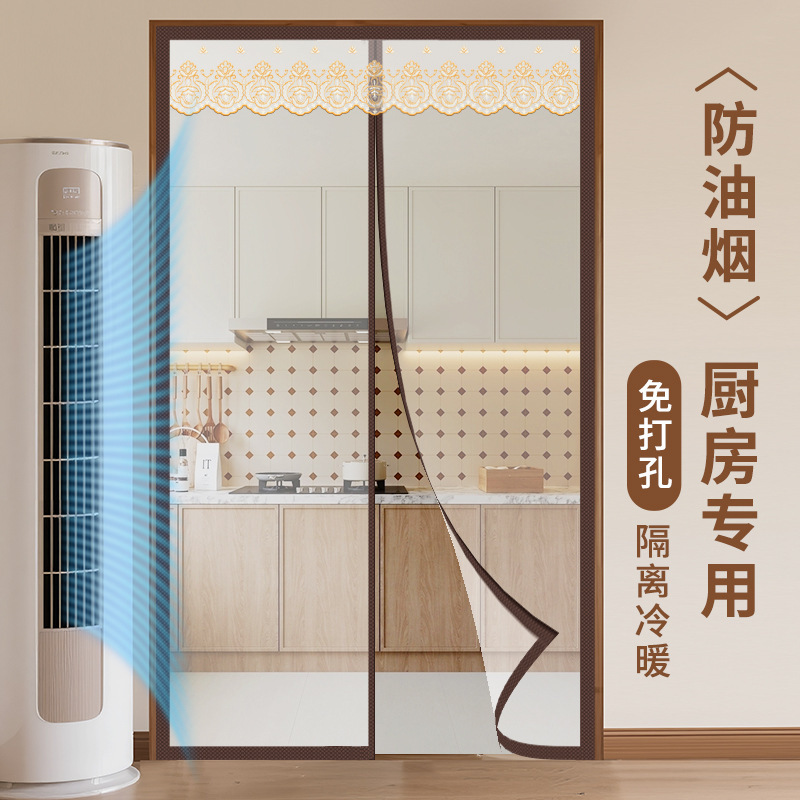 Air-conditioning Door Curtain Summer Anti-walk Cold Kitchen Anti-oil Smoke Partition Curtain Transparent Soft Curtain Anti-cold Hole-free Hanging Curtain