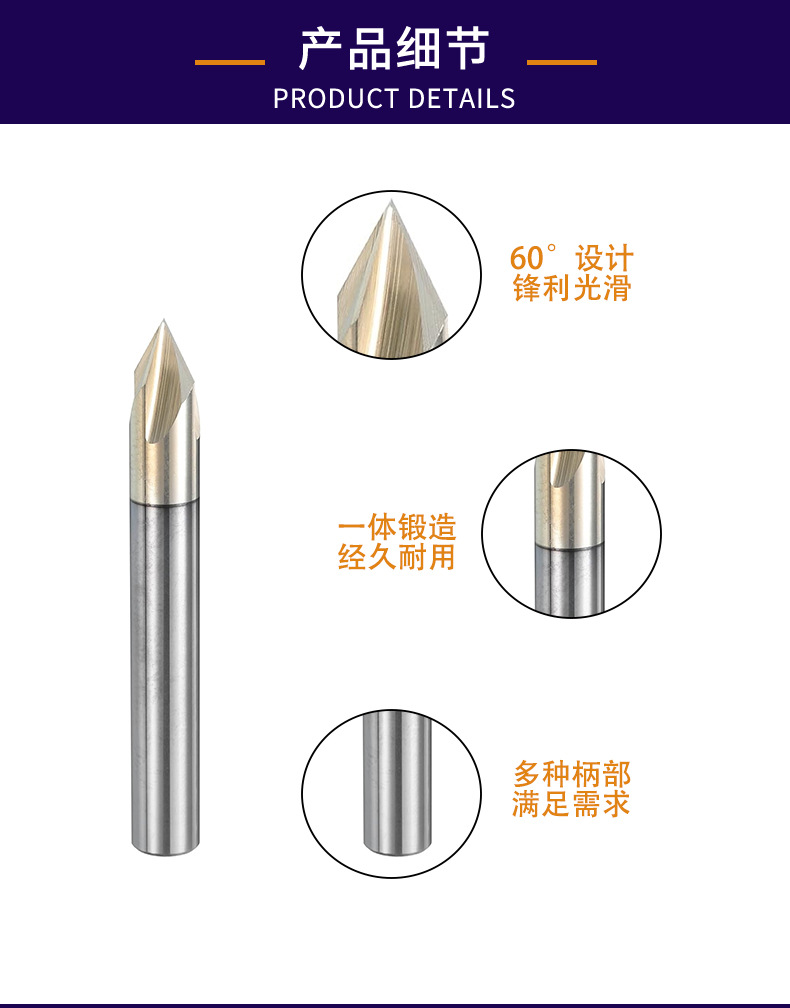 60°V型雕刻刀木材铝铜中密度纤维板雕刻刀头优质合金V槽铣刀-阿里巴巴
