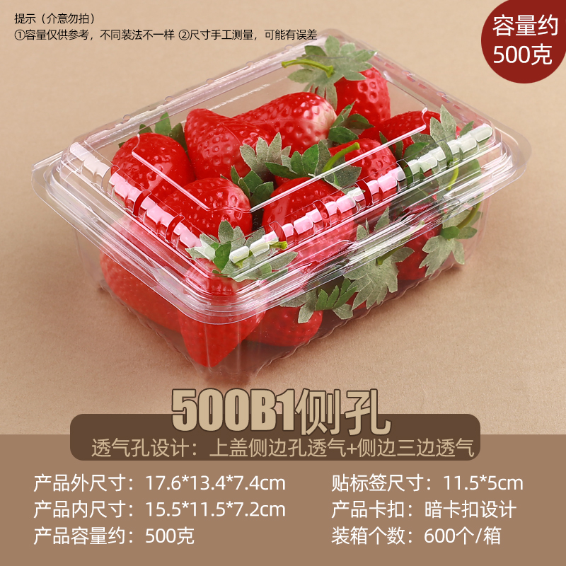 약 500g 0.5kg 팩(500 측면 구멍 모델) 100개