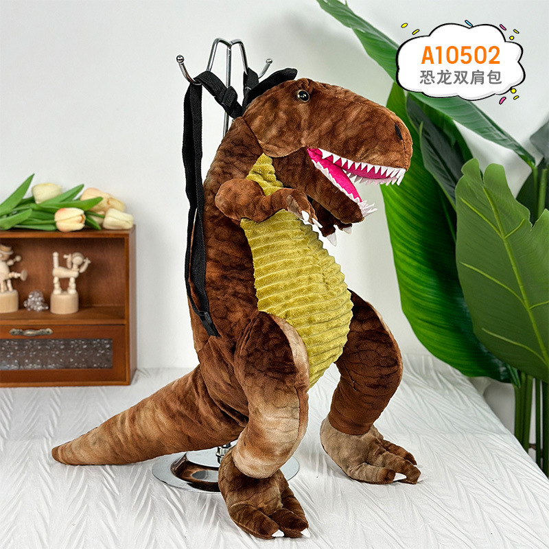 Peluche de dinosaurio explosivo transfronterizo, mochila Tyrannosaurus Rex, linda muñeca, regalo de cumpleaños, linda muñeca