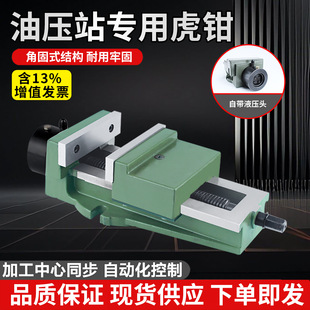 Һ��վ��������ƽ���Q����̨�Q6��㊴�����CNC�ӹ������͉����Q