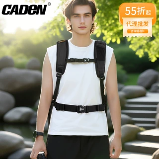 CADeN卡登 背包减负腰带 户外便携摄影配件涤纶安全舒适减压腰带
